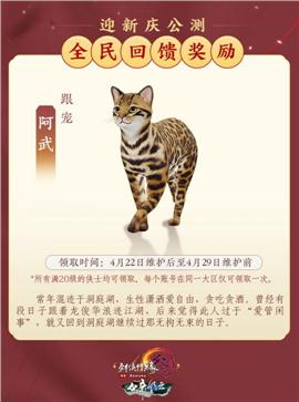 七剑天龙八部私服